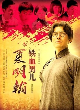 独一无二【上衫荟梨衣】某集团办公室女神全脸办公秀出